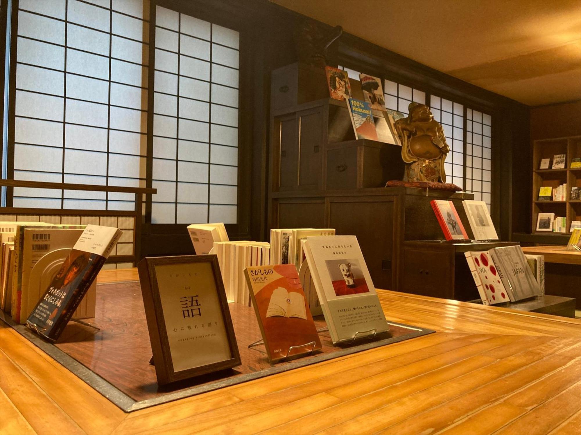 Hiranoya Hotel Gamagori Exterior photo